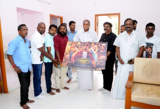 “துரோகம் பழகு” படத்தின் இரண்டாவது பார்வையை வெளியிட்ட புதுச்சேரி முதலமைச்சர்!