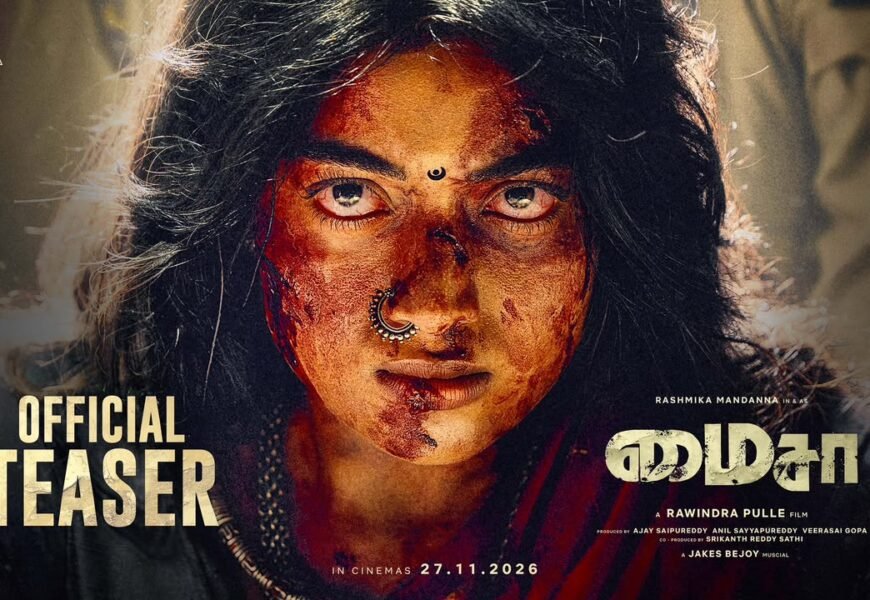 அரிவாளுடன் களமிறங்கும் ராஷ்மிகா – மிரட்டும் “மைசா” டீசர் வெளியீடு! அரிவாளுடன் களமிறங்கும் ராஷ்மிகா – மிரட்டும் “மைசா” டீசர் வெளியீடு!
