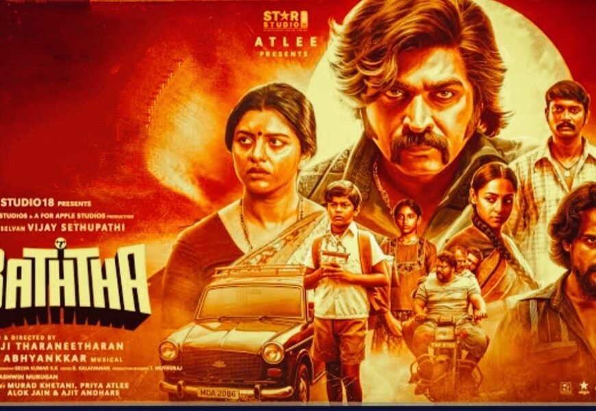 “பத்தா” திரை விமர்சனம் “பத்தா” திரை விமர்சனம்
