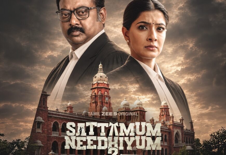 வரலட்சுமியின் வருகையால் எதிர்பார்ப்பை கூட்டும் ‘சட்டமும் நீதியும் 2’!