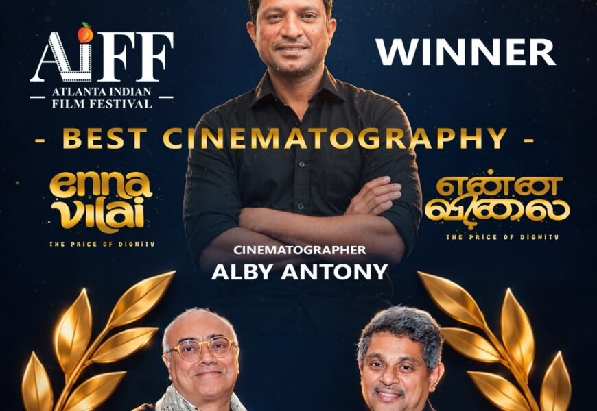 “என்ன விலை” படத்திற்குச் சிறந்த ஒளிப்பதிவு விருது – ஆல்பி ஆண்டனிக்கு கௌரவம்!